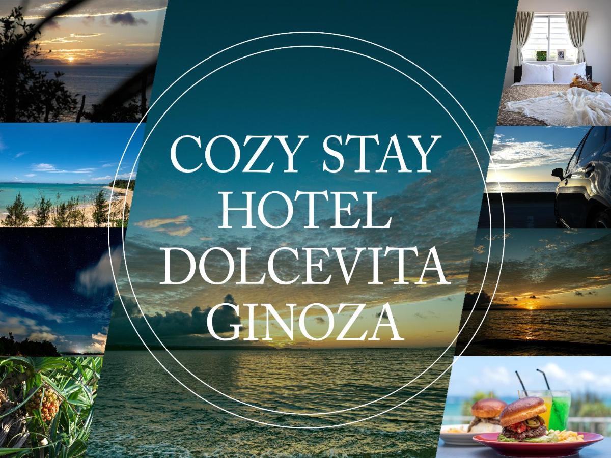 Dolcevita Ginoza 외부 사진